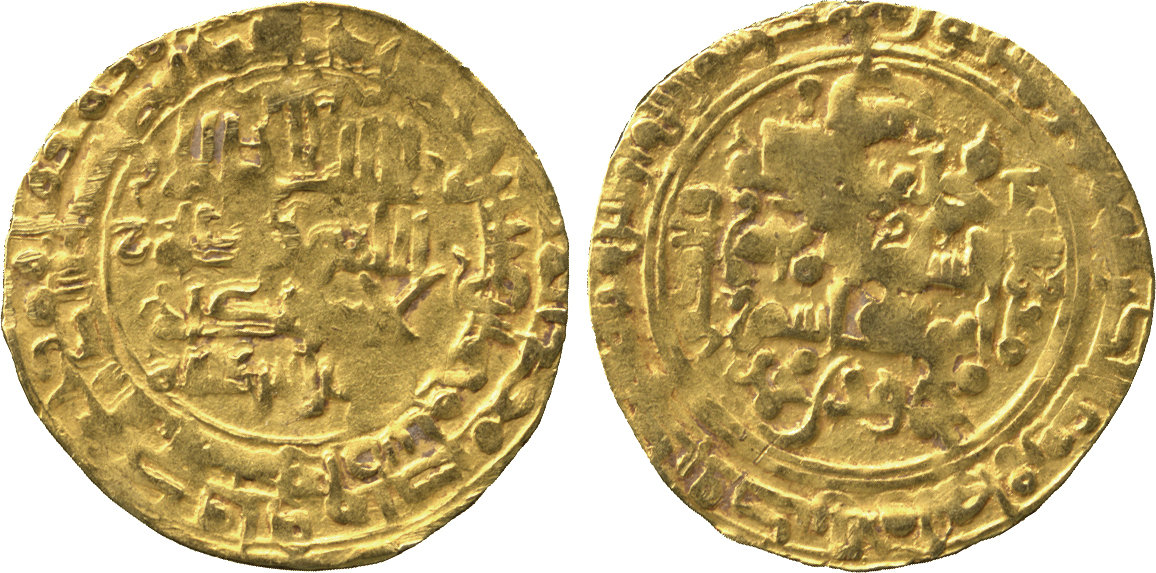 Dinar coin 80292